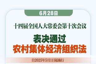 那个男人回来了！米德尔顿13中10砍下24分3篮板10助攻